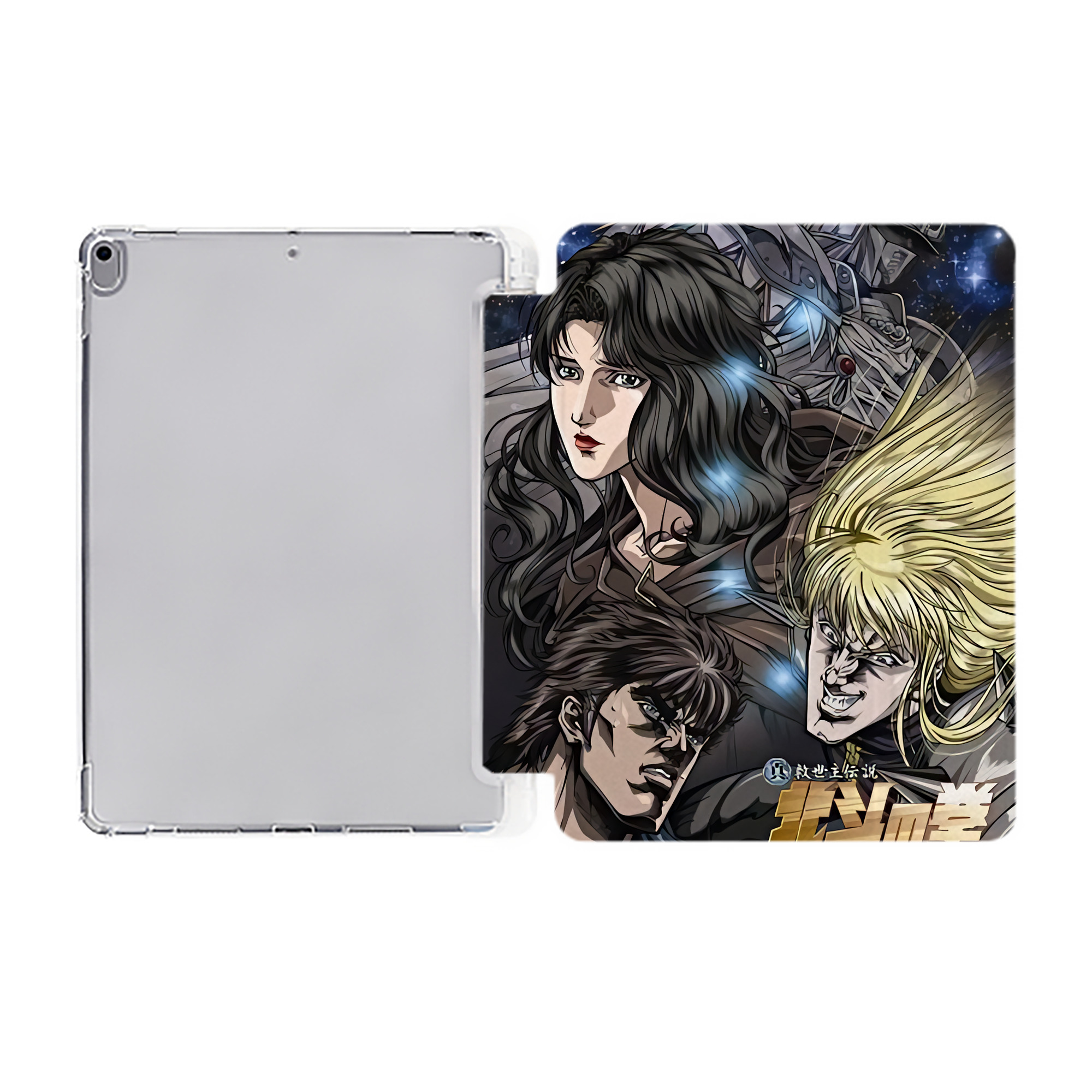（画像用） 北斗の拳 Fist of the North Star IPad ケース ペン収納付き 三つ折りスタンド PUレザー×シリコン 対応機種9.5/10.5/10.9インチ